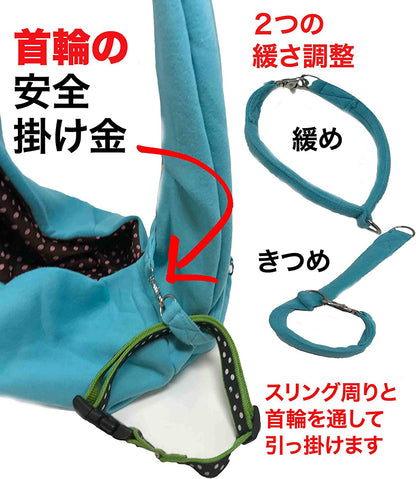 Dog and Cat Sling Carrier – Hands Free Reversible Pet Papoose Bag - Soft Pouch and Tote Design – Suitable for Puppy, Small Dogs, and Cats for Outdoor Travel